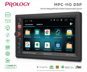 Изображение продукта PROLOGY MPC-110 DSP мультимедийный навигационный центр на ANDROID 8.0 - 4