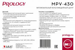 Изображение продукта PROLOGY MPV-430 мультимедийный центр - 7