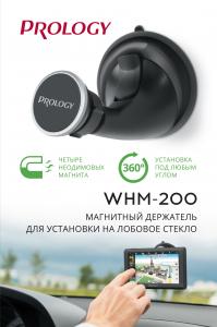 Изображение продукта PROLOGY WHM-200 магнитный держатель универсальный - 2