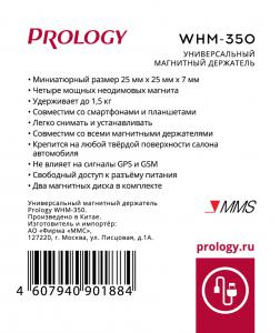 Изображение продукта PROLOGY WHM-350 магнитный держатель универсальный - 3